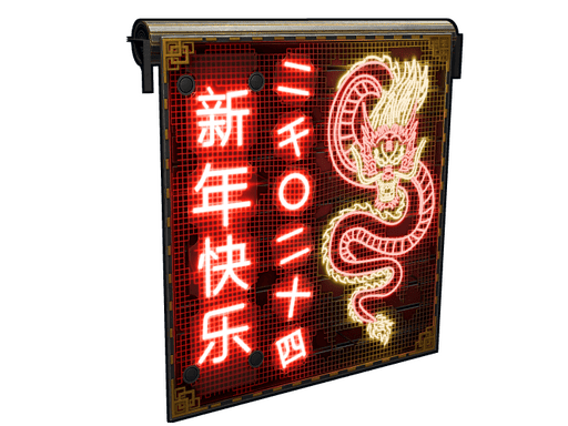 neon dragon garage door rust